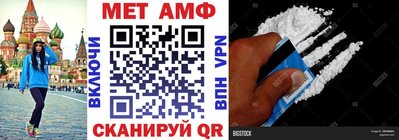 Amphetamine 98% Унеча
