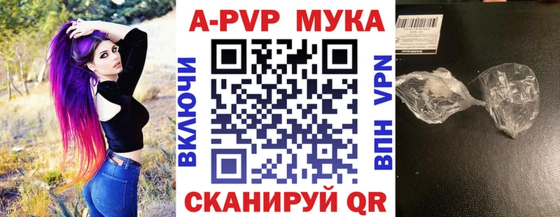 А ПВП крисы CK  Купить  Унеча 
