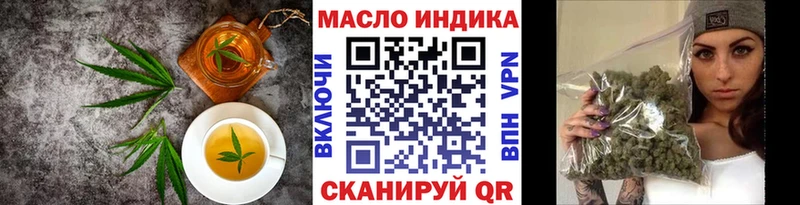 Купить где Унеча Печенье с ТГК конопля