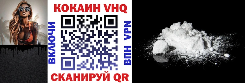 Купить закладки  Унеча  КОКАИН Columbia 