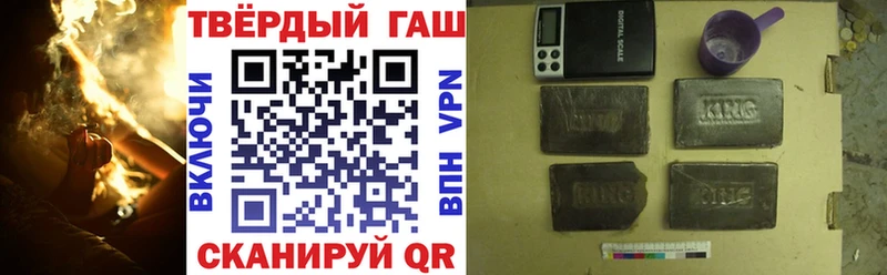 Купить  Унеча  Гашиш ice o lator 