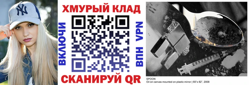 Героин афганец Купить где Унеча