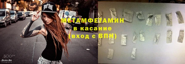 спайс Волосово