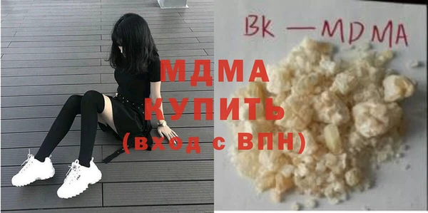 спайс Волосово
