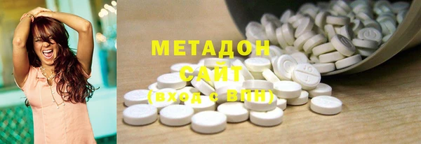 спайс Волосово