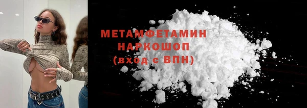 скорость mdpv Володарск