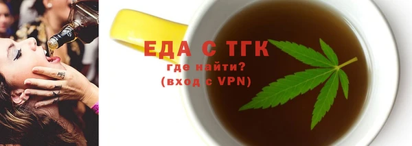 спайс Волосово