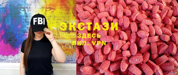 спайс Волосово