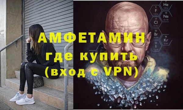 спайс Волосово