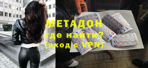 спайс Волосово