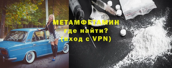 скорость mdpv Володарск