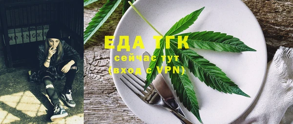 спайс Волосово