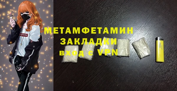 спайс Волосово