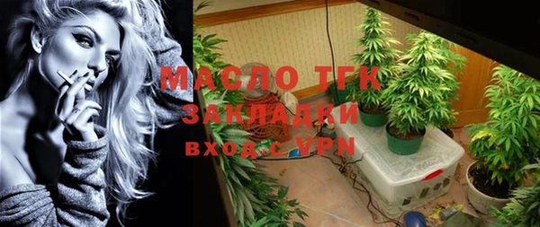 спайс Волосово