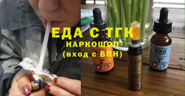 спайс Волосово