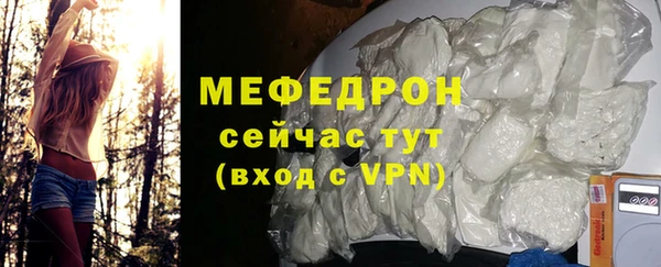 скорость mdpv Володарск