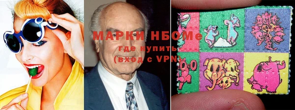 спайс Волосово