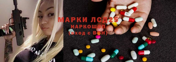 скорость mdpv Володарск