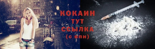 спайс Волосово
