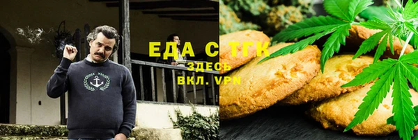 стаф Горнозаводск