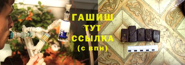 спайс Волосово