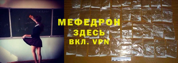 скорость mdpv Володарск