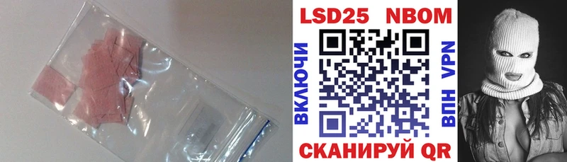 Лсд 25 экстази ecstasy  Купить  Унеча 