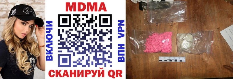 Купить закладки Унеча MDMA Molly