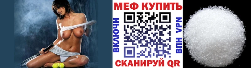 Купить закладки  Унеча  Меф 4 MMC 
