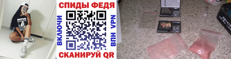 Купить Унеча Первитин кристалл