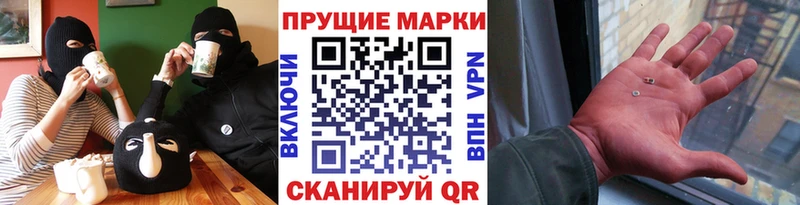 Марки 25I-NBOMe 1500мкг  Купить  Унеча 