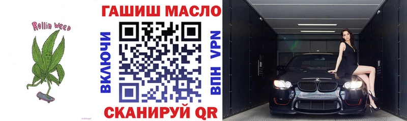 Купить  Унеча  Дистиллят ТГК жижа 